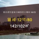 용산-142 이미지