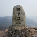 북병산 티스토리