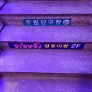 붕붕노래연습장 이미지