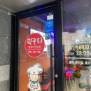 곽두리쪽갈비 평택고덕점 이미지