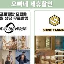 오빠네피티샵 이미지