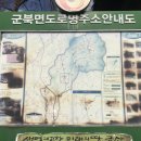 군북면사무소 이미지