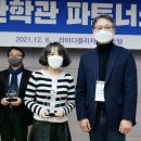 광주정보문화산업진흥원 톡톡뉴스