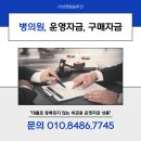 비상솔루션