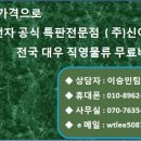 대우세탁전문점 이미지