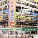 주성프라자 이미지