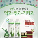 점핑클럽강북