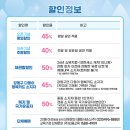 가족뮤지컬 티니핑 이미지