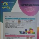 질뻐기블럭 이미지