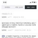 남산국수 - 용산구 소월로2길 5 | 남산국수