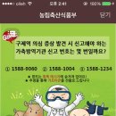 팜톡 이미지