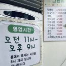 부광로29번길 | 역곡 숨은 분식집/역곡 떡볶이_정감가는 학교 앞 떡볶이가 생각나는_그린분식