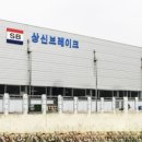 상신자동차공업사 네이버블로그