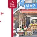 모란전통기름시장 이미지