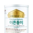 남양제당 쿠키뉴스