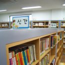 범천작은도서관 이미지
