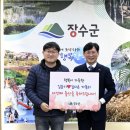 장수 - 강동구 양재대로116길 49 | 장수