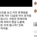 란제리세상
