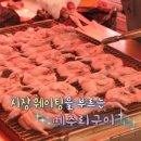 용문곱창 이미지