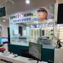 피에스타 안경 네이버블로그