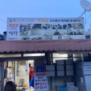 영일가든 이미지