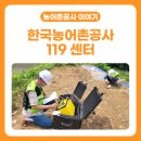 한국농어촌공사 앞 이미지