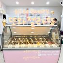 울진 후포디저트 또와젤라또 수제 젤라또 포장 후기!