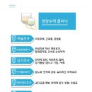 라파가정의학과의원 네이버블로그