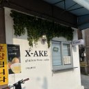 엑스에이크