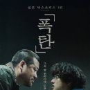 ㈜동명그린 더팩트