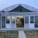 충의농장 이미지