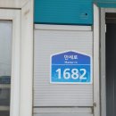 아이진자동차정비 이미지