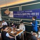 따뜻한 식탁 이미지