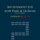 뉴스로 보는 인천 이미지