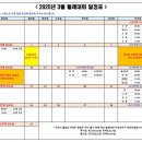 호반테니스장 이미지