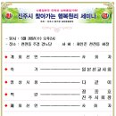 신안동경노당 Daum카페
