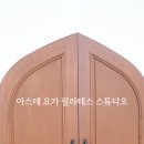 M요가&필라테스스튜디오