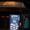 철길부산집 회기점 이미지