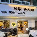 2호선 중동역 1번출구 이미지