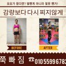 쭉빠짐