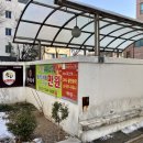 우만목욕탕 이미지