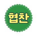 주식회사광원 | 가볍게 쓰는 카메라플래시 추천, 고독스 im20 실제 사용 후기