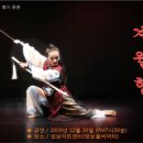 성남아트센터 이미지