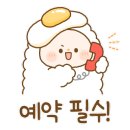이층도예방 이미지