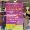 샤트렌전주 - 전주시 완산구 용머리로 70 | 샤트렌전주