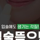 더드림치과의원 이미지