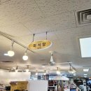 분당고등학교.금호상가 이미지