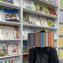 해운대초등학교 이미지