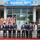 연복싱체육관 노컷뉴스
