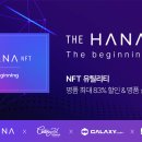 와드인터내셔널